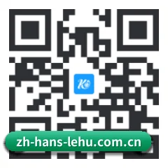 iOS 苹果版 二维码